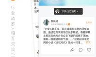 吃瓜群众免费教程下载百度云,吃瓜群众免费教程教你下载百度云