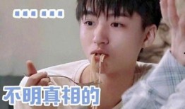 娱乐圈爆料王俊凯事件,娱乐圈爆料王俊凯事件真相揭秘